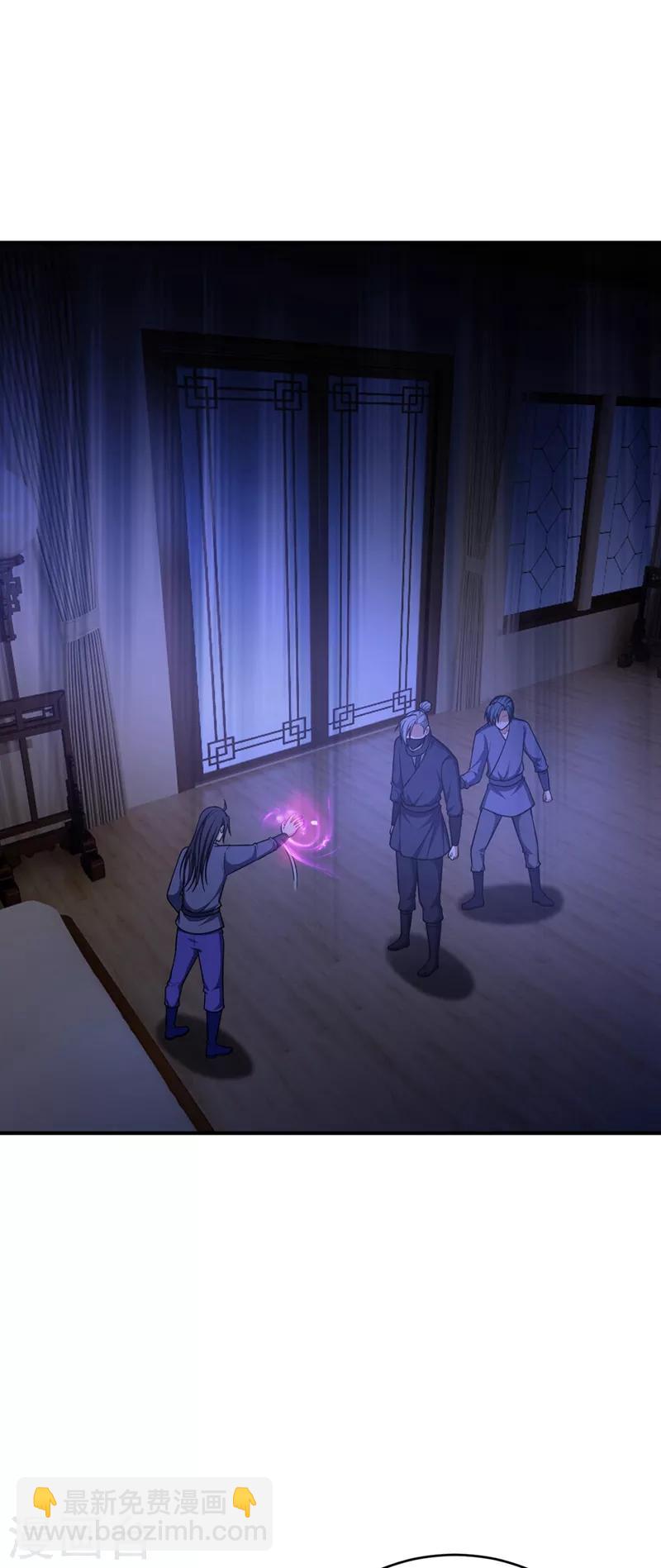 妖者爲王 - 第127話 暗夜中的刺客 - 1