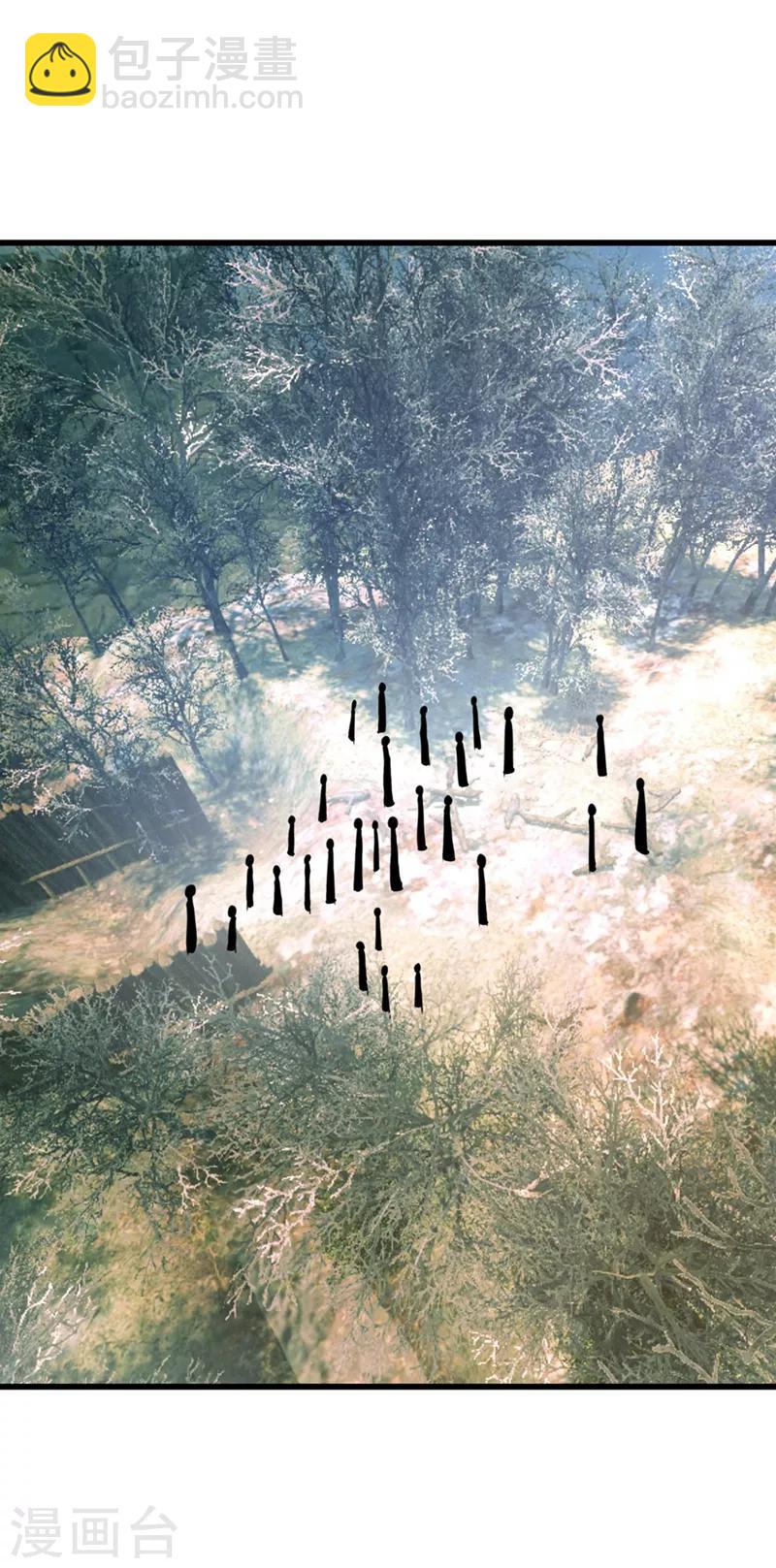 妖者爲王 - 第129話 紅衣軍的秘密武器 - 3