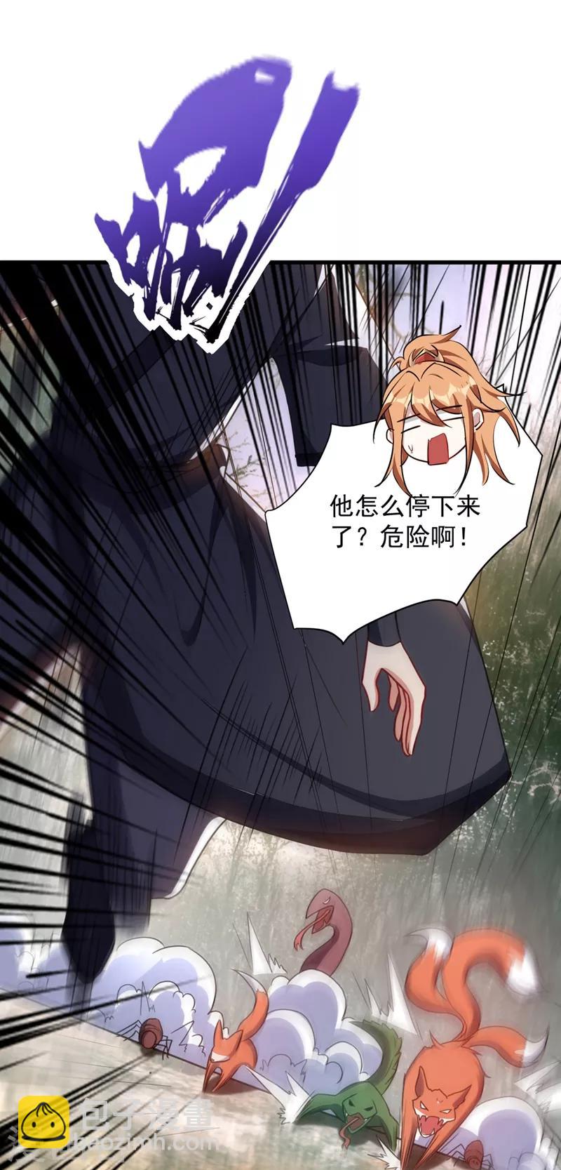 妖者爲王 - 第129話 紅衣軍的秘密武器 - 4