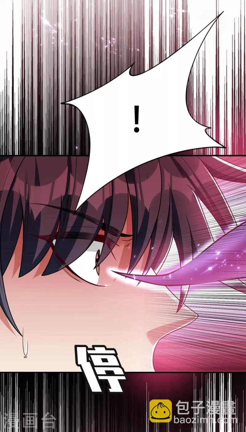 妖者爲王 - 第131話 戰王朝前線大敗！ - 1