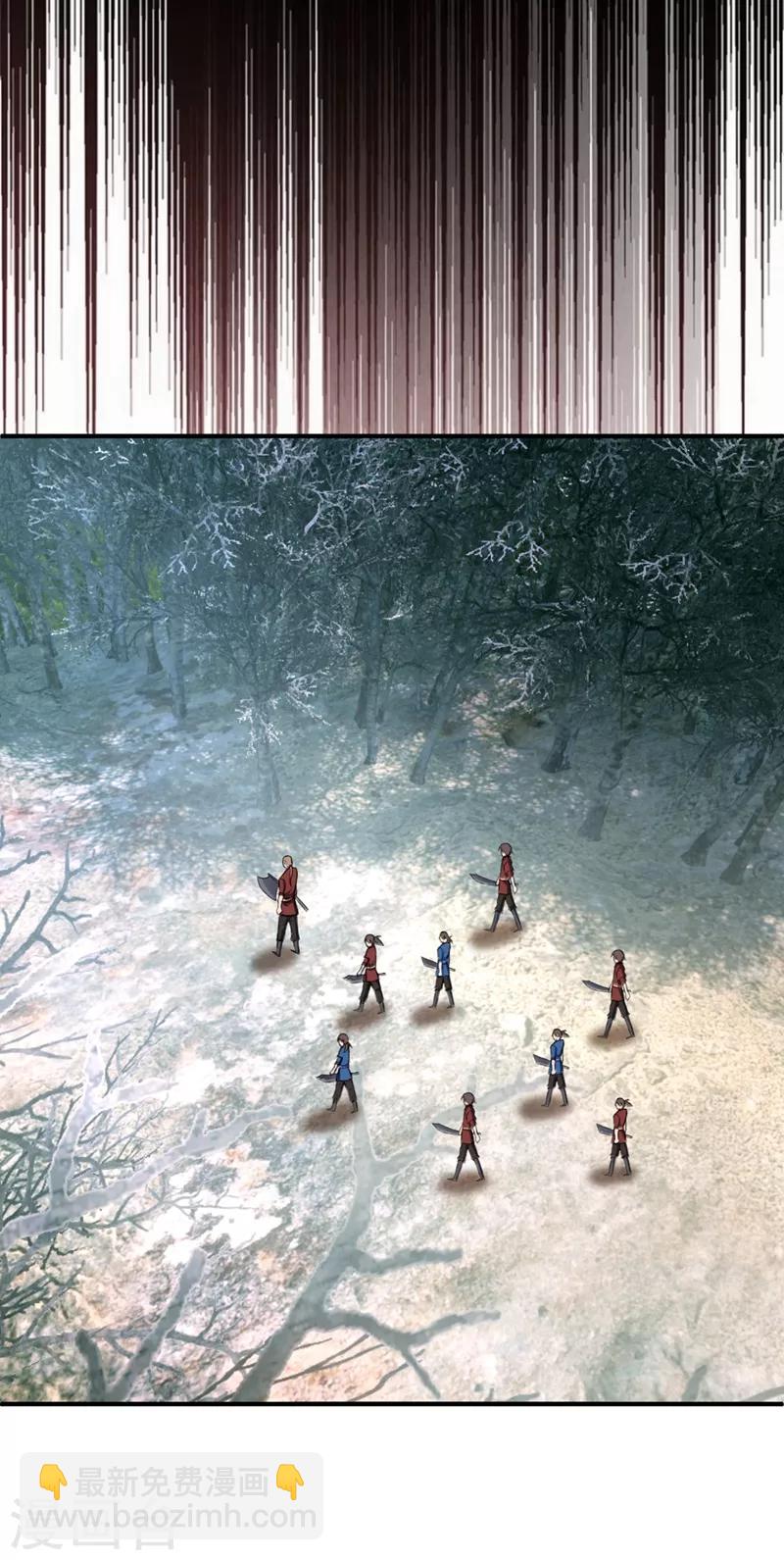 妖者爲王 - 第133話 偷襲戰王失敗！ - 1