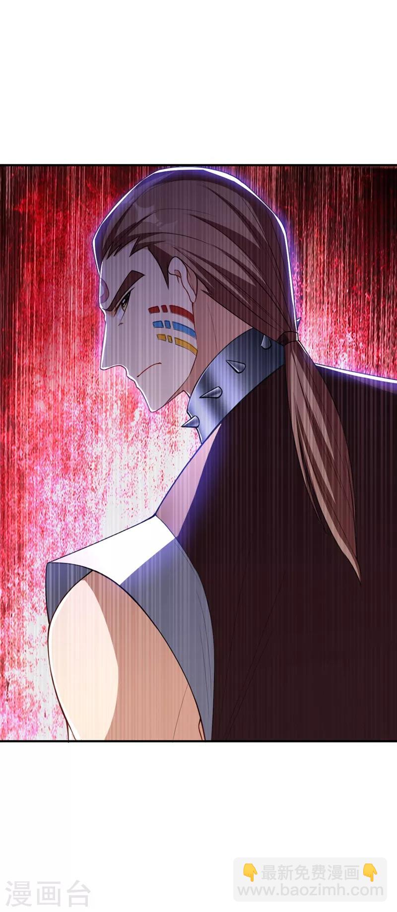 妖者爲王 - 第133話 偷襲戰王失敗！ - 2