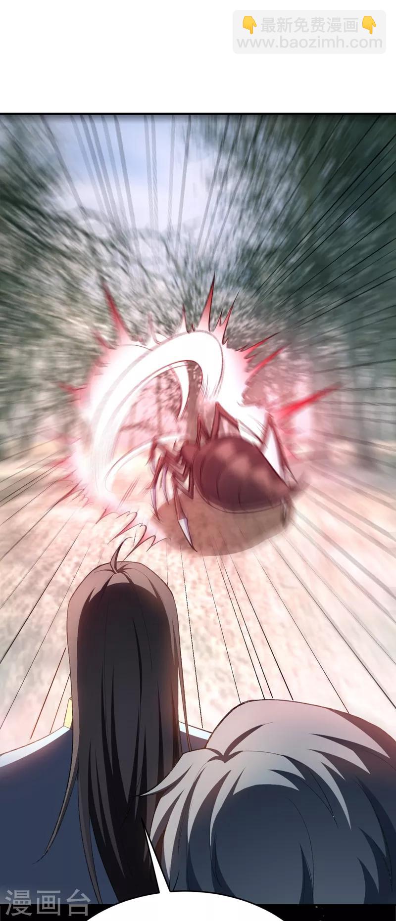 妖者爲王 - 第135話 漁翁得利 - 3