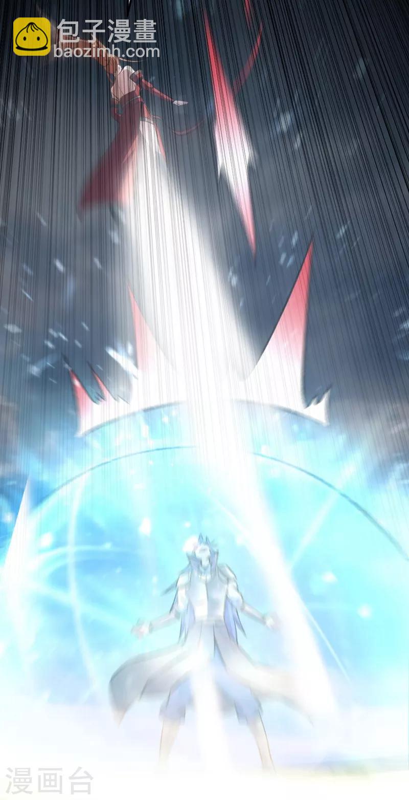 妖者爲王 - 第139話 誰敢動我女兒！(1/2) - 6