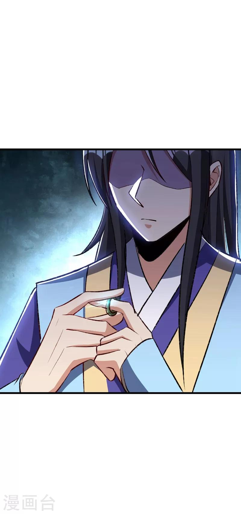 妖者爲王 - 第141話 你們一定要活着回來！ - 1