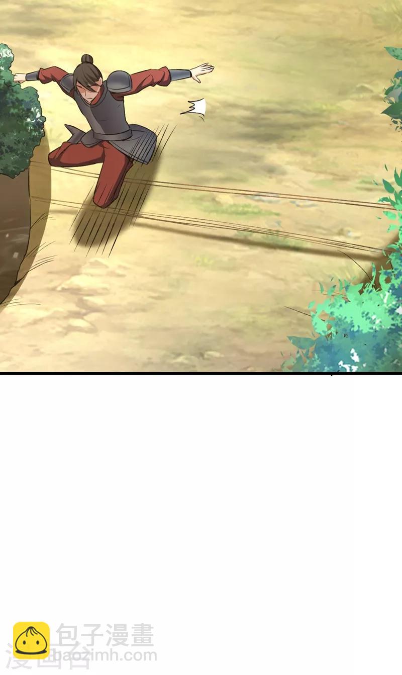 妖者爲王 - 第141話 你們一定要活着回來！ - 2