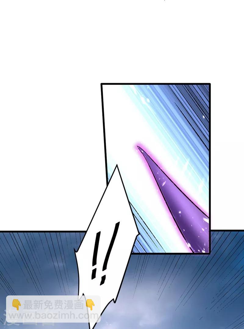 妖者爲王 - 第141話 你們一定要活着回來！ - 2