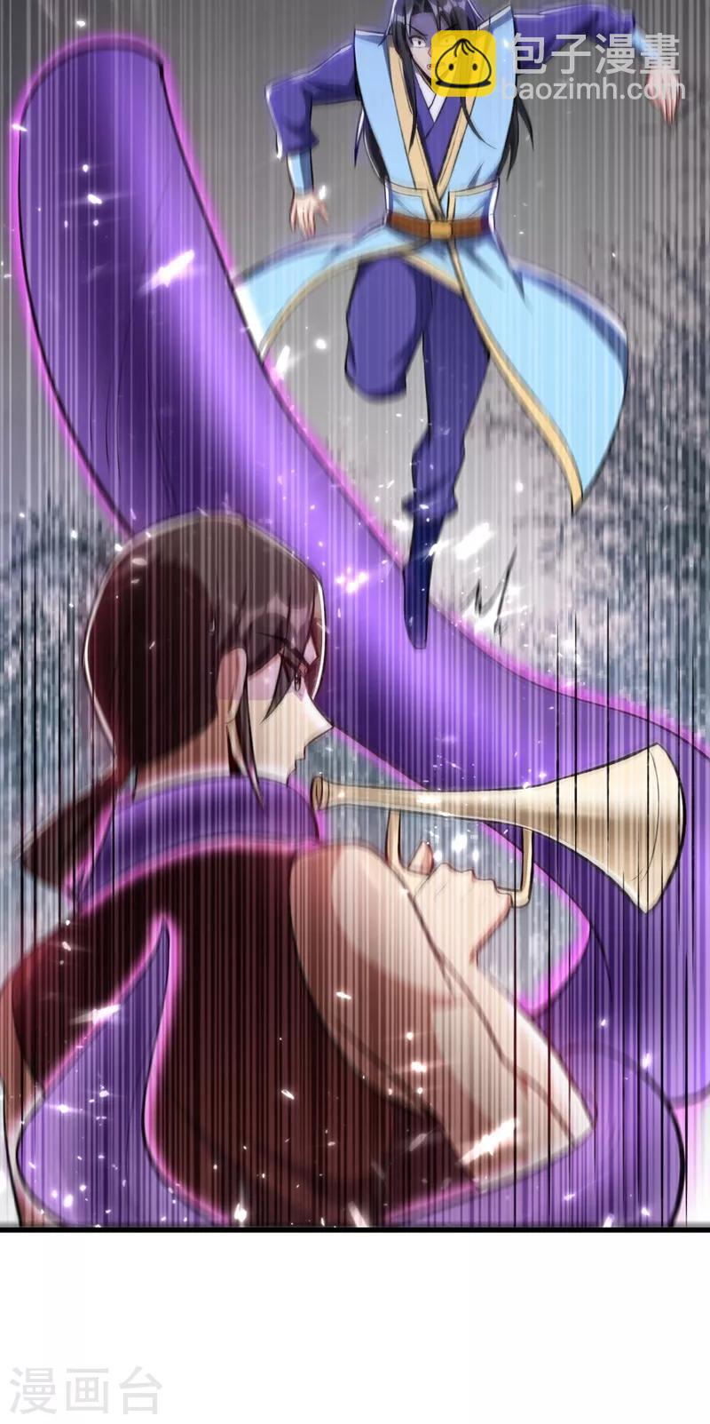 妖者爲王 - 第141話 你們一定要活着回來！ - 6