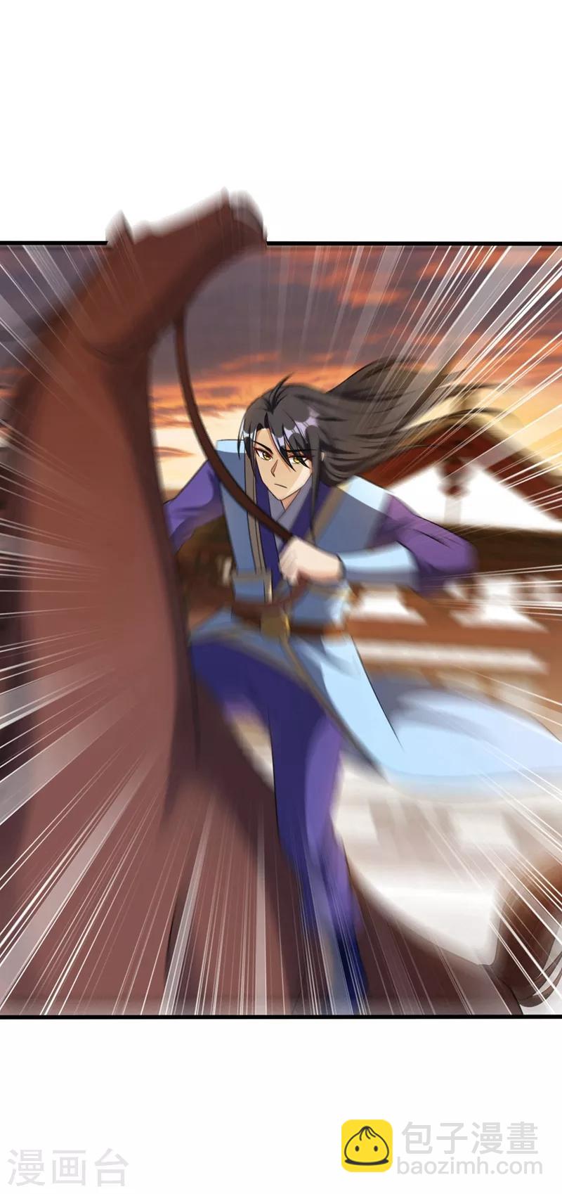 妖者爲王 - 第145話 我不會太過分的~ - 2