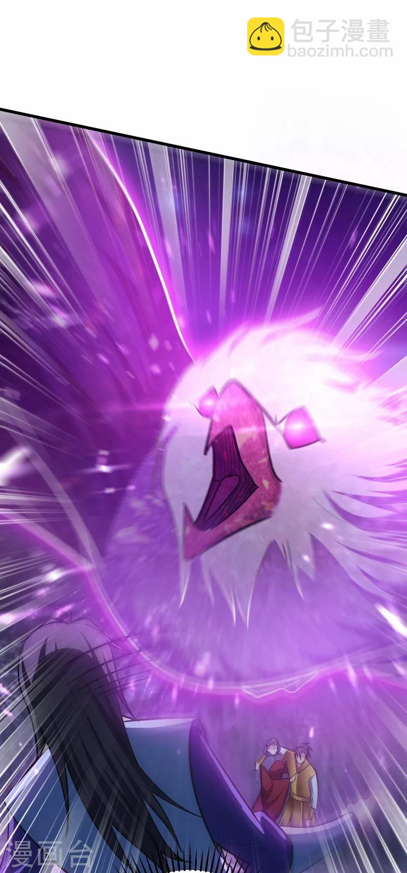 妖者爲王 - 第147話 就你會叫外援？ - 6