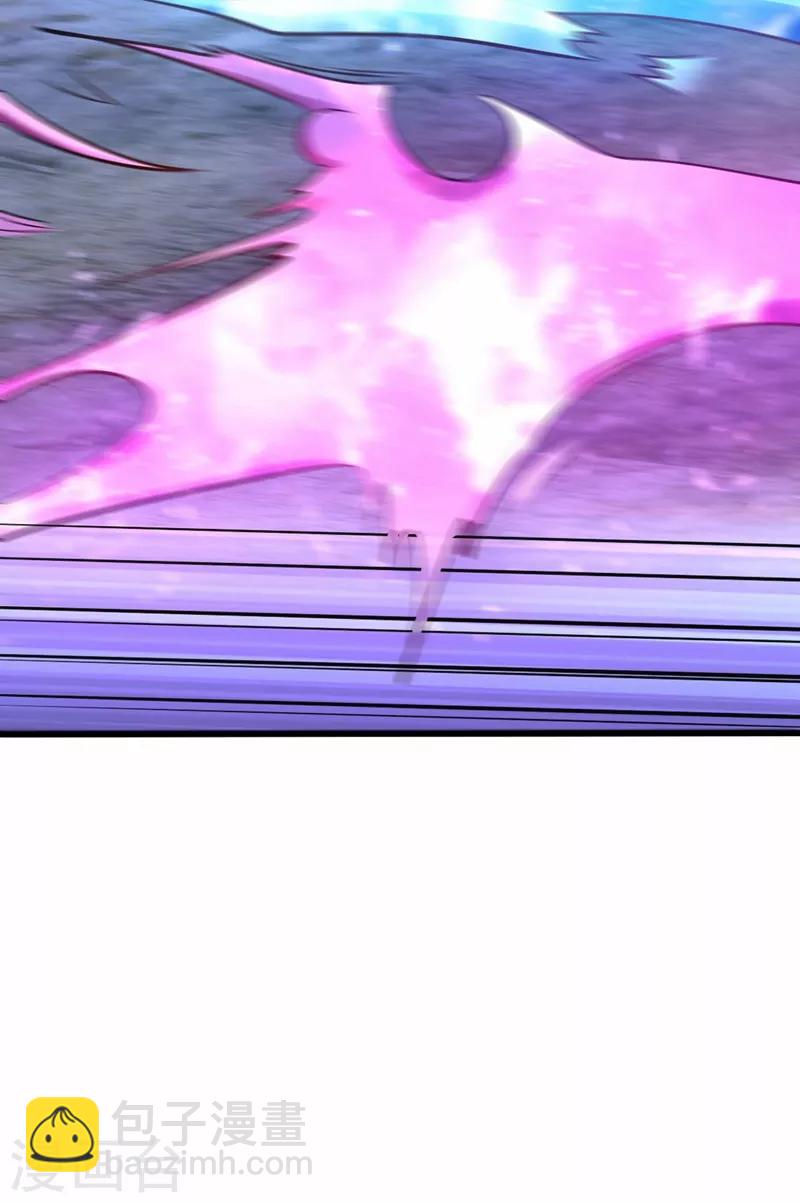 妖者爲王 - 第147話 就你會叫外援？ - 3