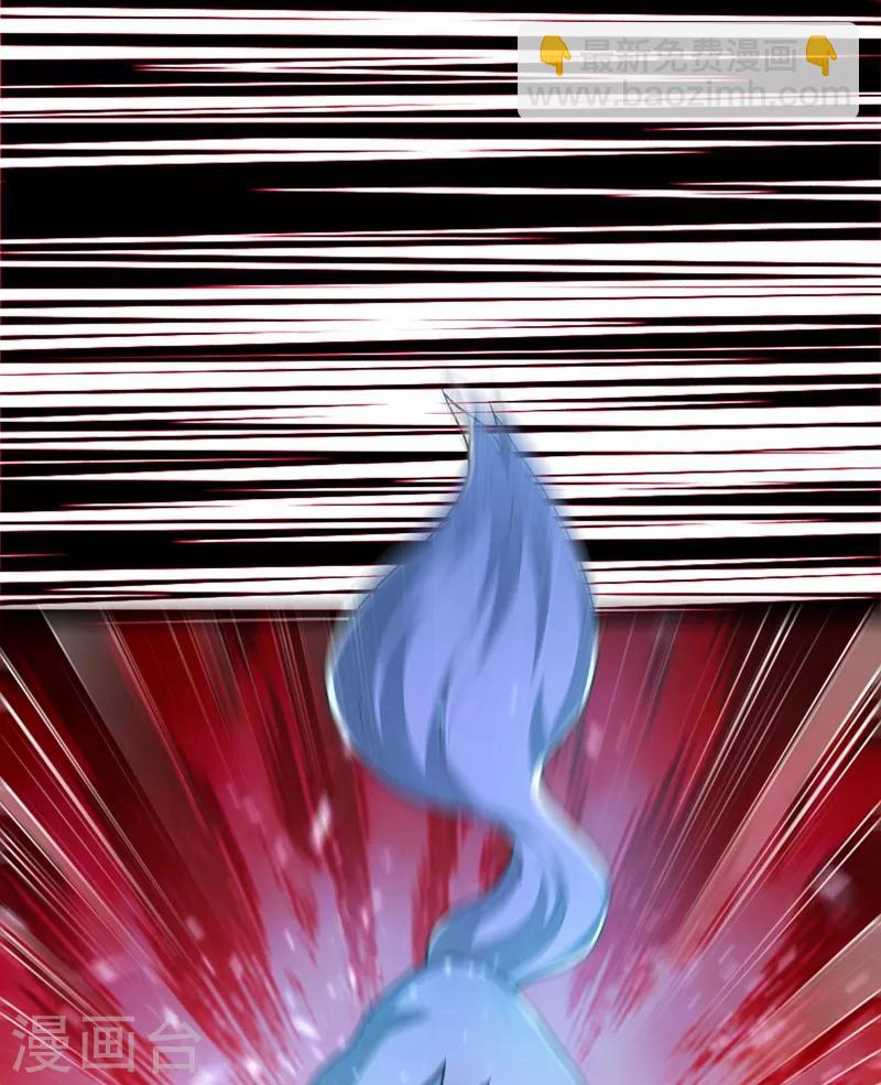 妖者爲王 - 第153話 暗流涌動的北疆 - 2