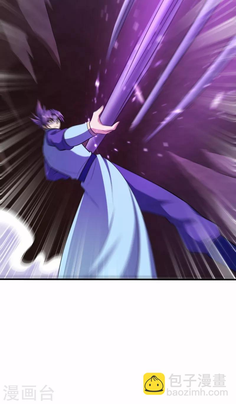 妖者爲王 - 第155話 天魔煉體與幻武斬 - 6