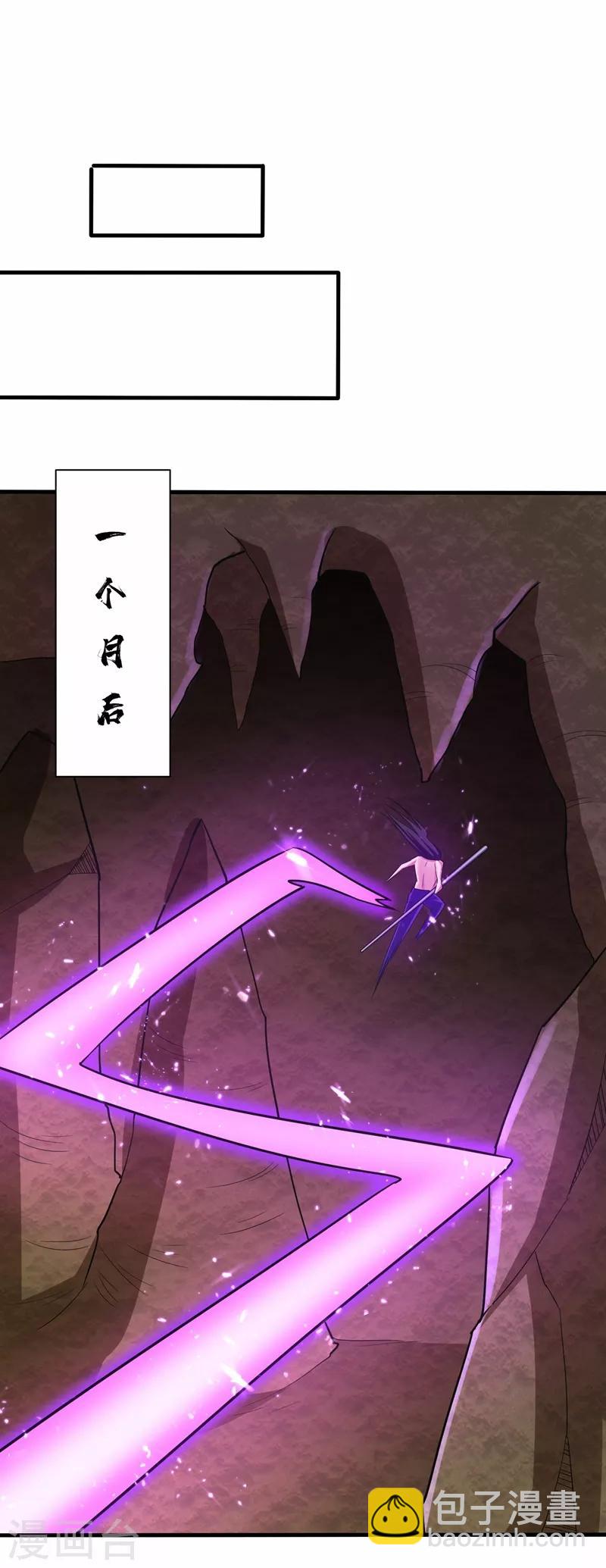 妖者爲王 - 第155話 天魔煉體與幻武斬 - 3