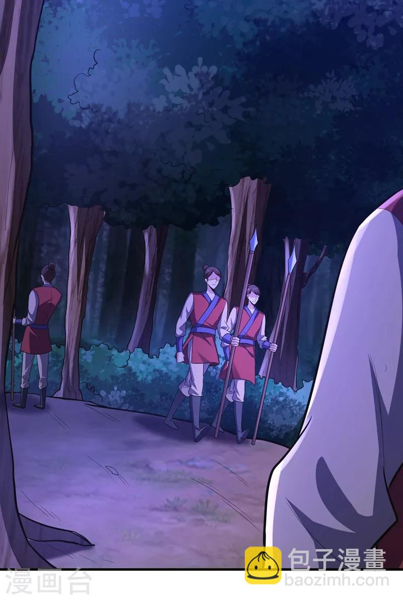 妖者爲王 - 第157話 誰也救不了你們！(1/2) - 2