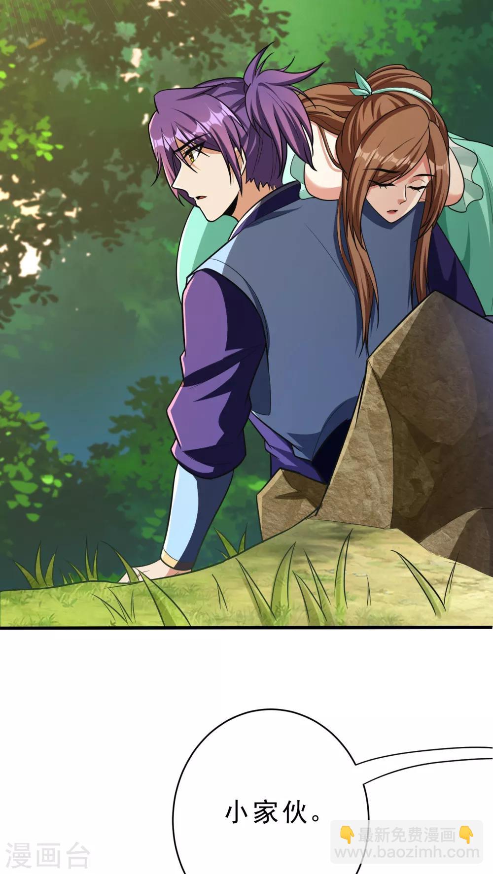 妖者爲王 - 第159話 只有五年可活了！？ - 5