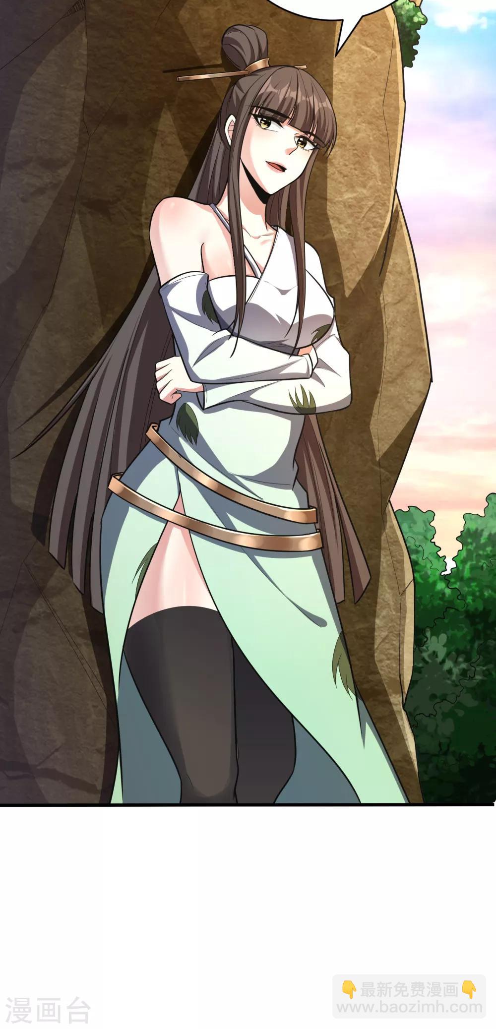 妖者爲王 - 第159話 只有五年可活了！？ - 7