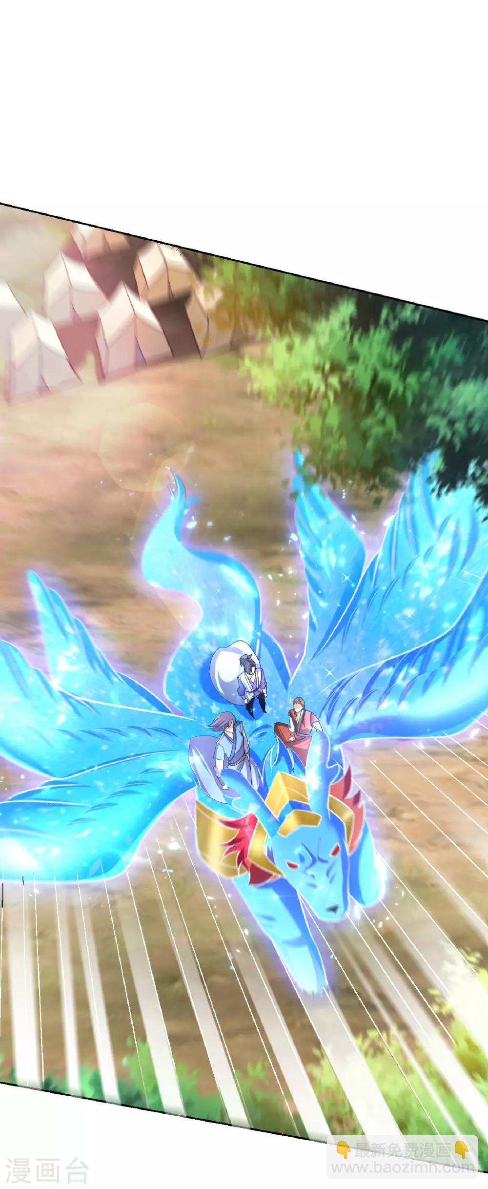 妖者爲王 - 第169話 神魂閣閣主現身！ - 3