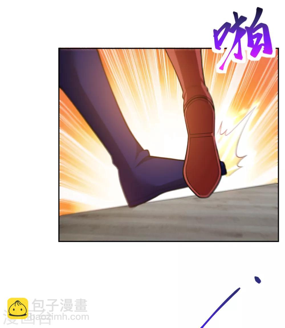 妖者爲王 - 第171話 七公主與大皇子 - 2