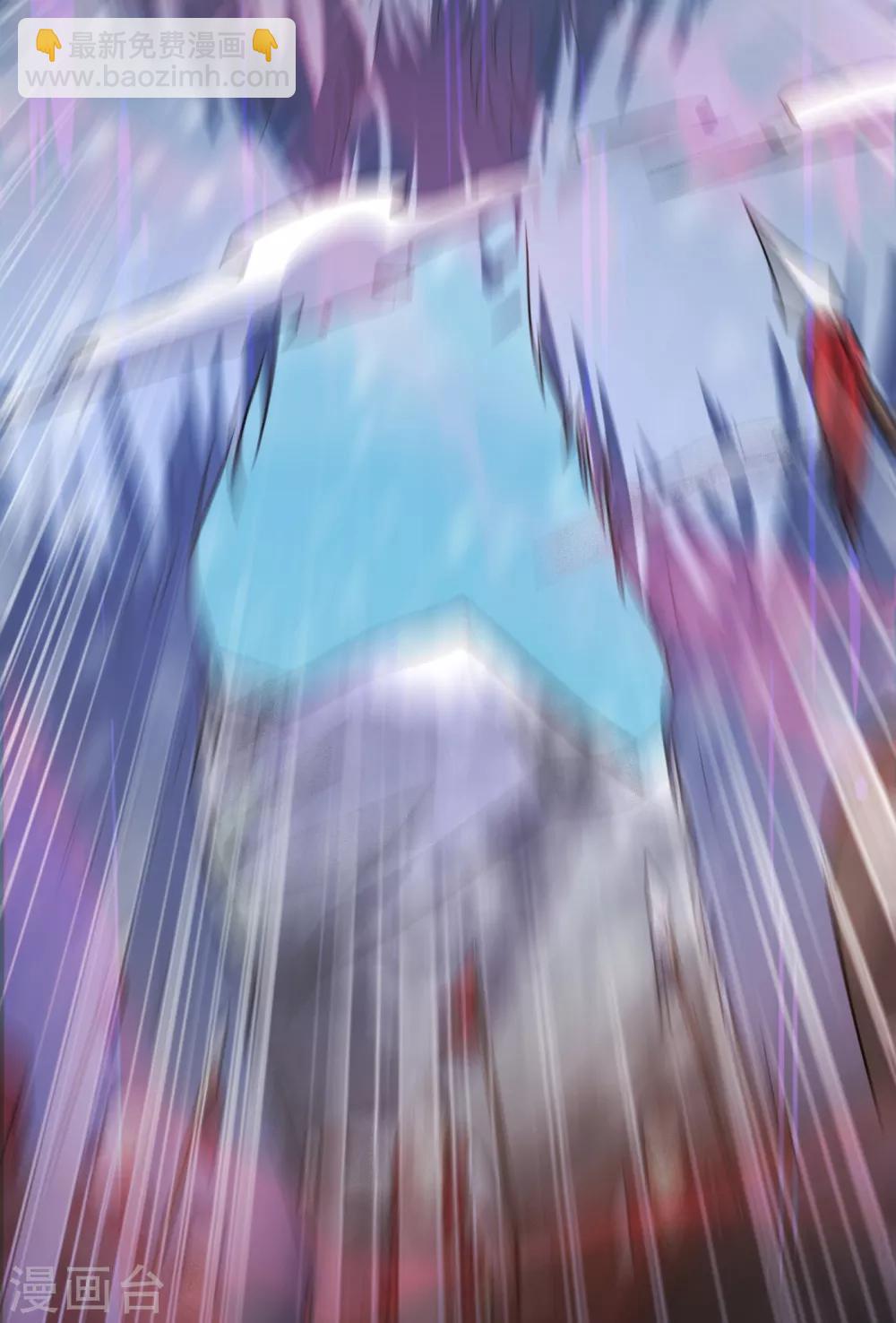 妖者爲王 - 第171話 七公主與大皇子 - 1