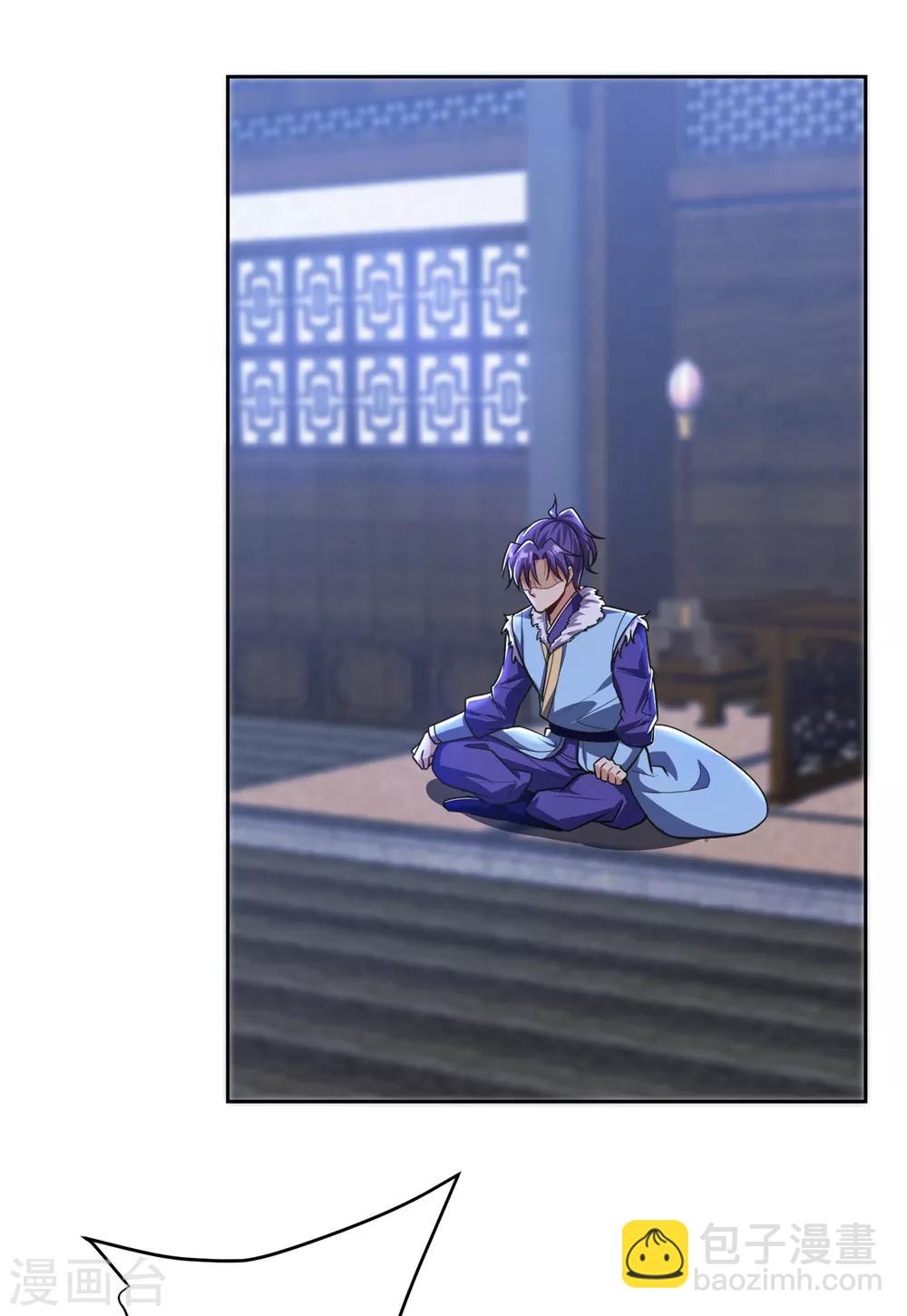 妖者爲王 - 第173話 血紅日的拉攏 - 1