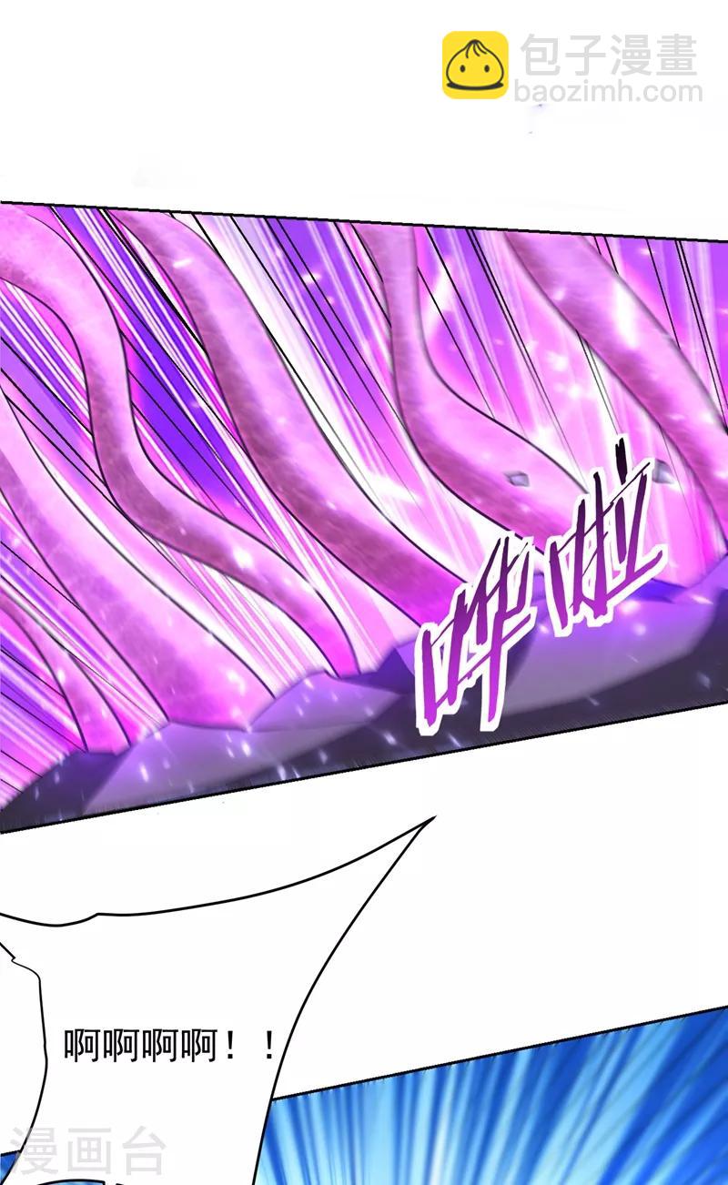 妖者爲王 - 第175話 我自斷經脈，如何？ - 4