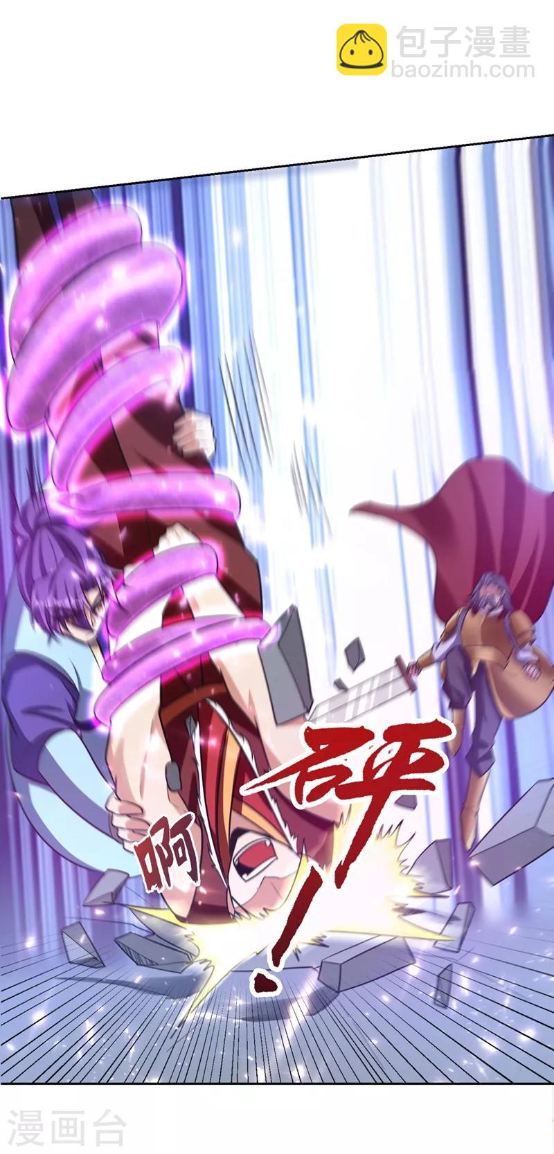 妖者爲王 - 第175話 我自斷經脈，如何？ - 6