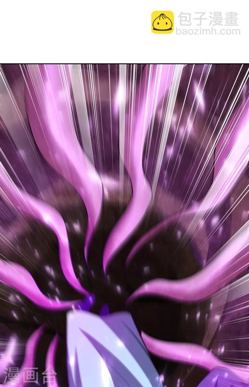 妖者爲王 - 第177話 爲了紅豆小刀和姑姑 - 7