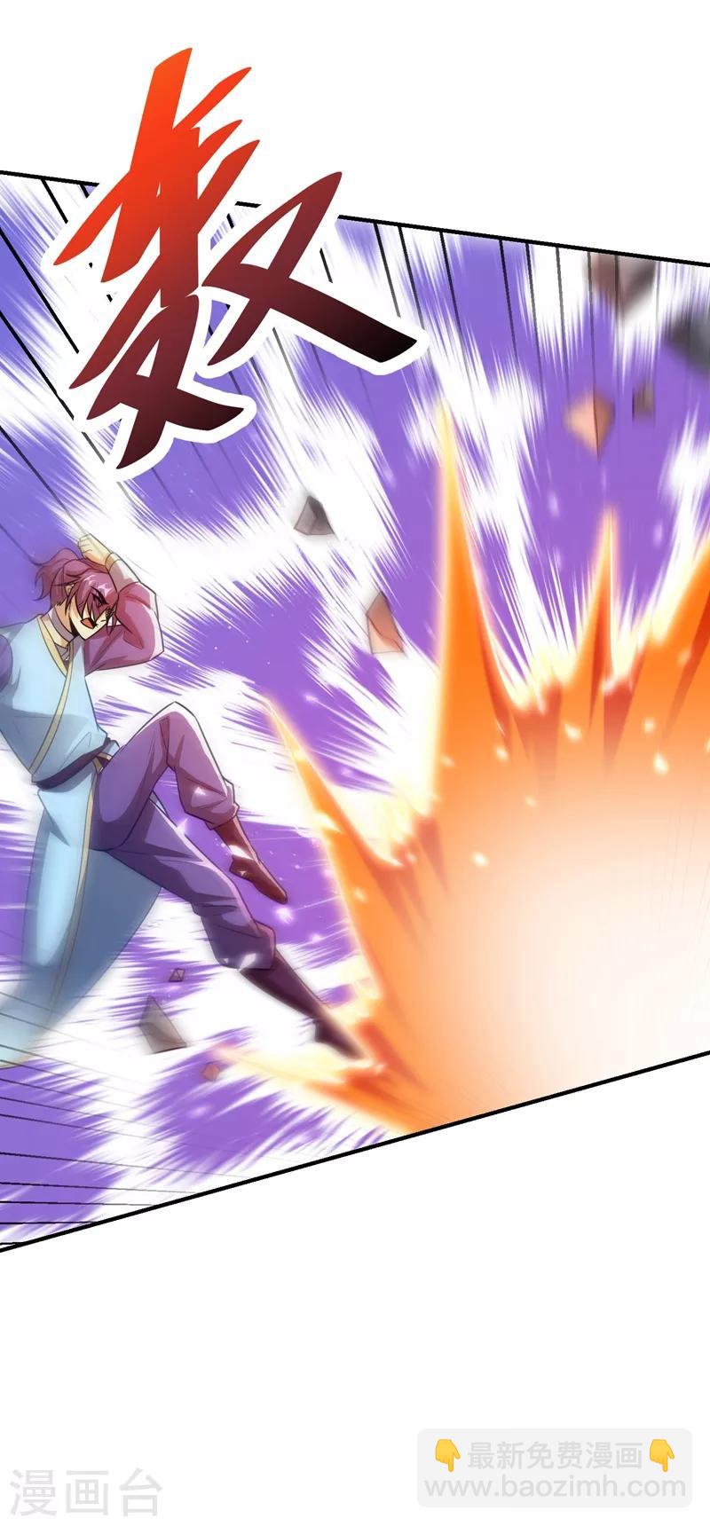 妖者爲王 - 第181話 援兵來了！ - 2