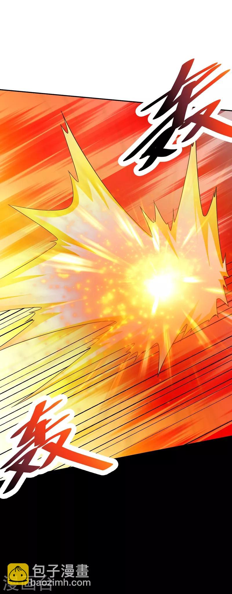 妖者爲王 - 第181話 援兵來了！ - 7