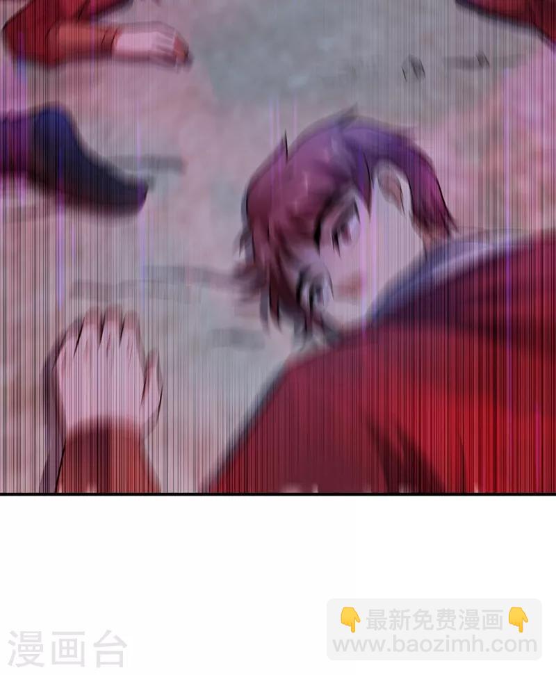 妖者爲王 - 第182話 丹田破損了？ - 1