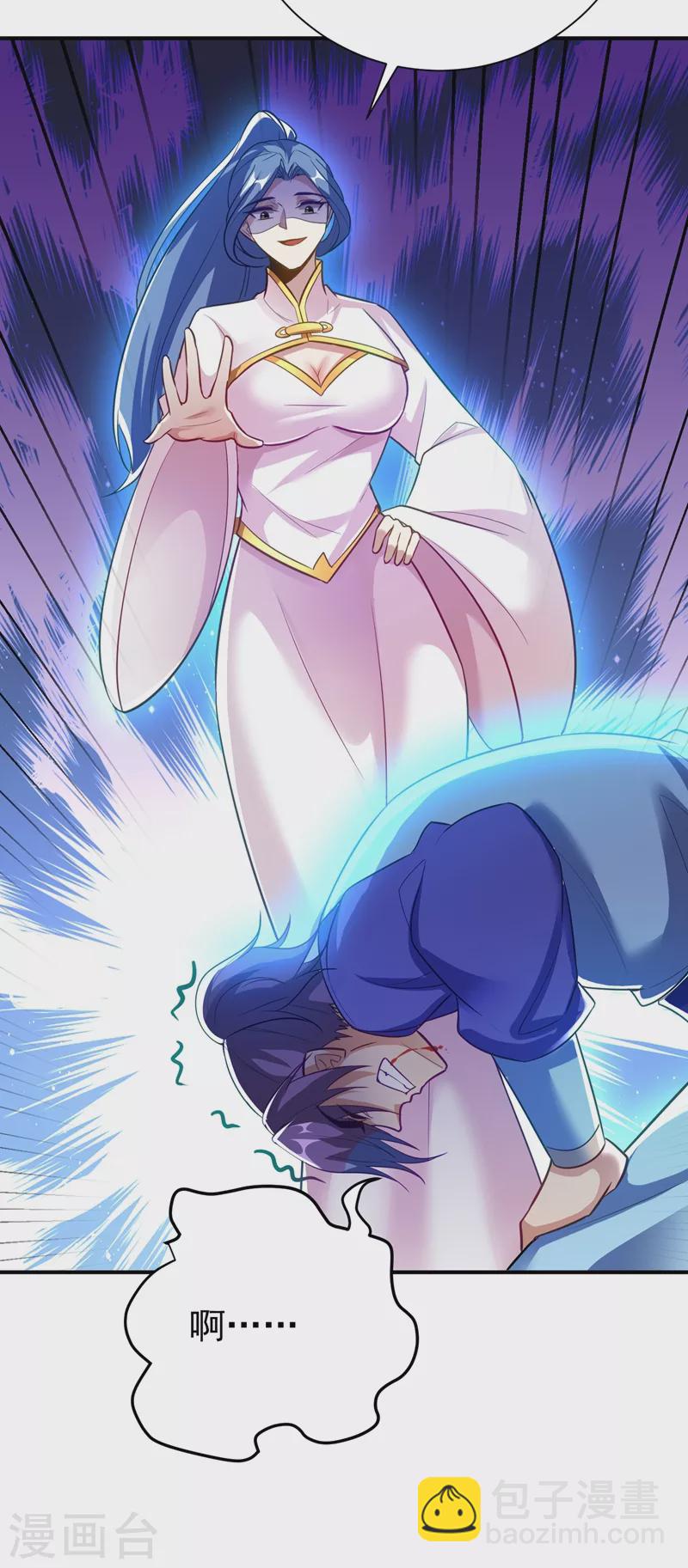 妖者爲王 - 第186話 竟被如此羞辱！ - 5