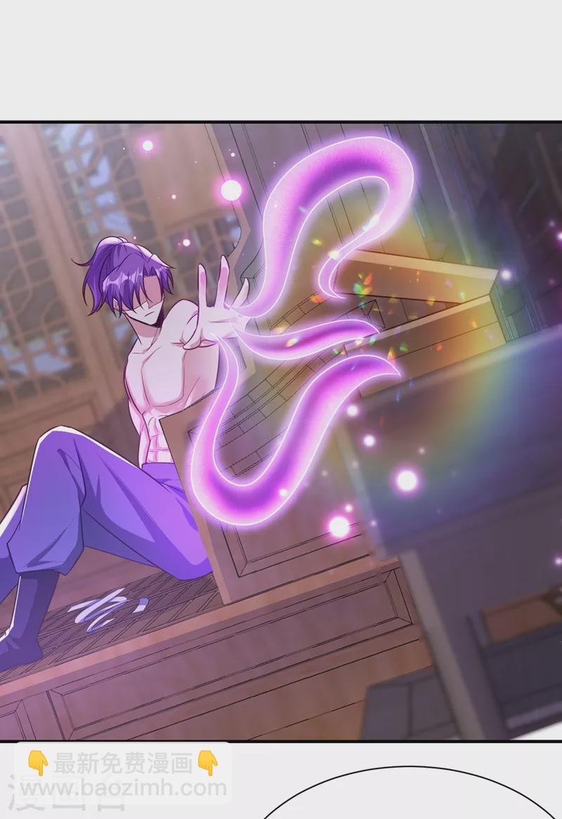 妖者爲王 - 第195話 羽皇已經死了！？ - 3