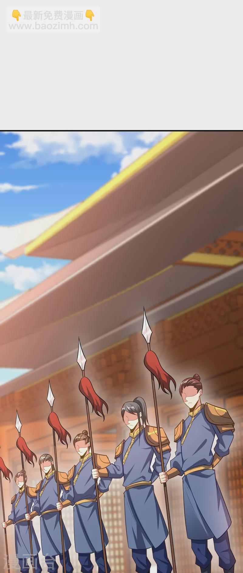 妖者爲王 - 第195話 羽皇已經死了！？ - 2