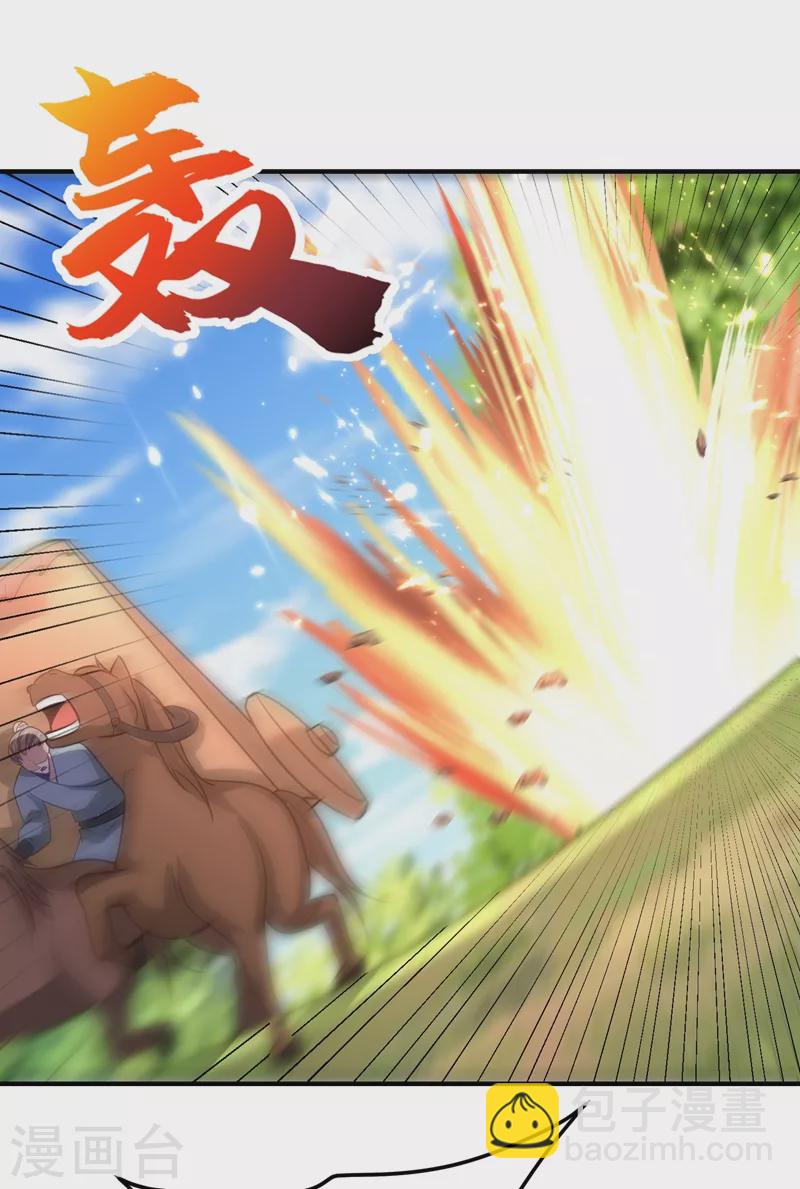 妖者爲王 - 第197話 最後再幫我個忙吧？ - 4