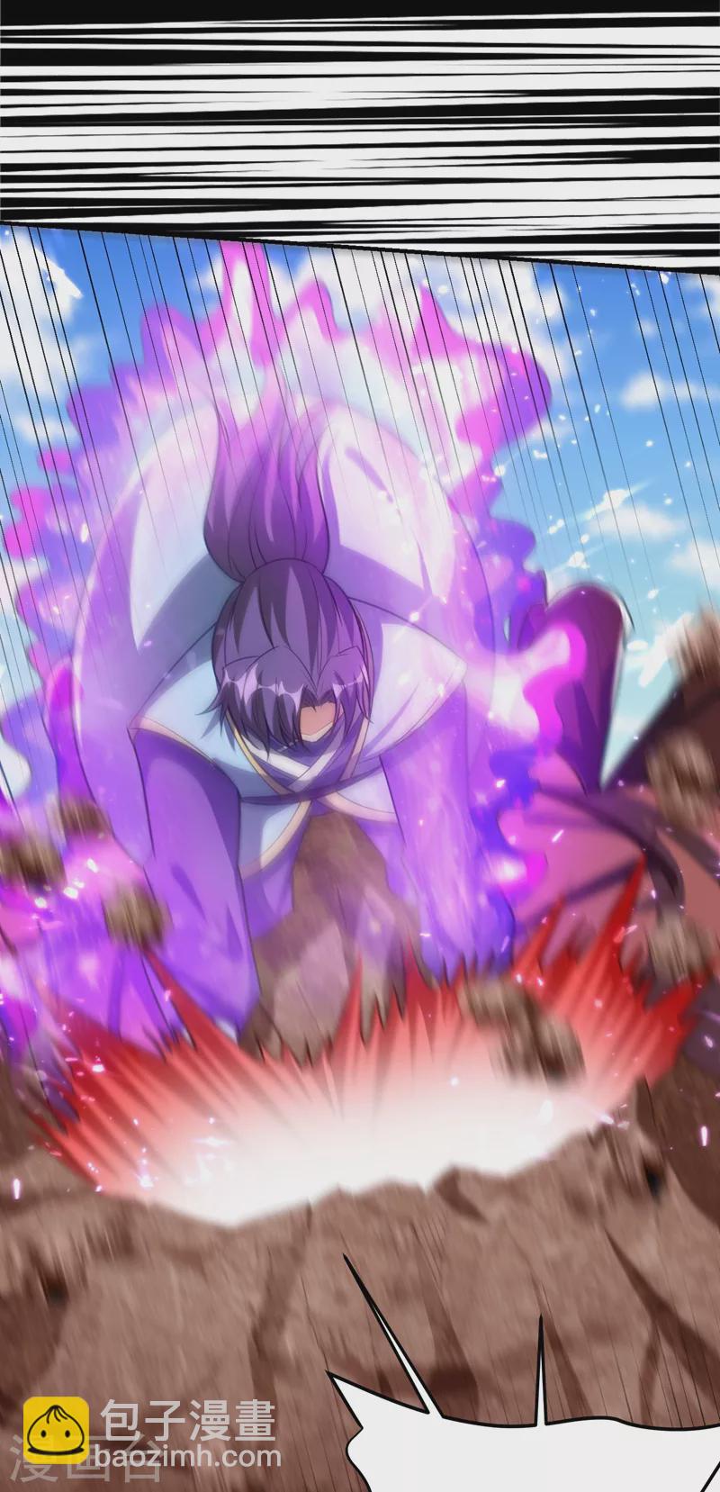 妖者爲王 - 第199話 用你的最強一擊吧！ - 3