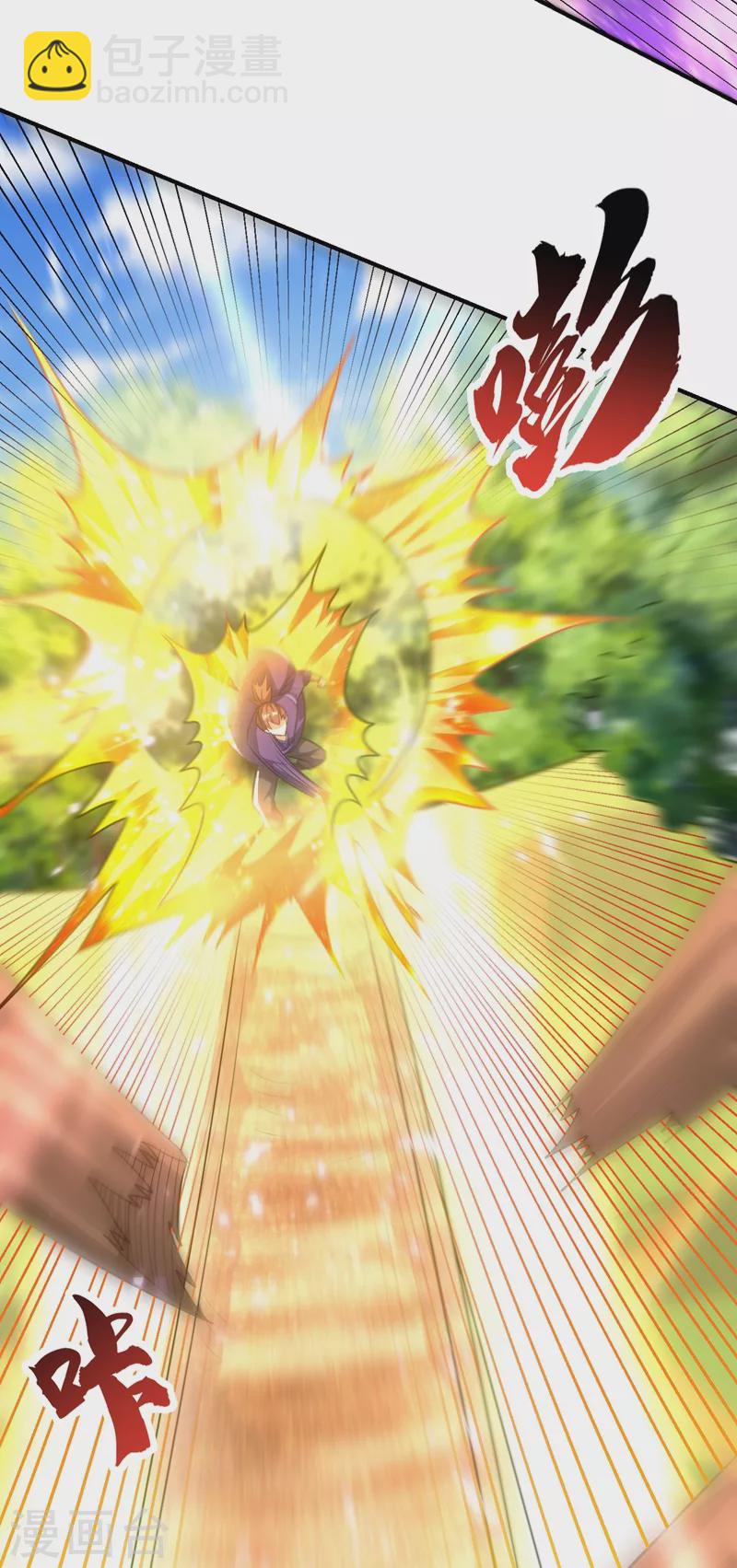 妖者爲王 - 第199話 用你的最強一擊吧！ - 3