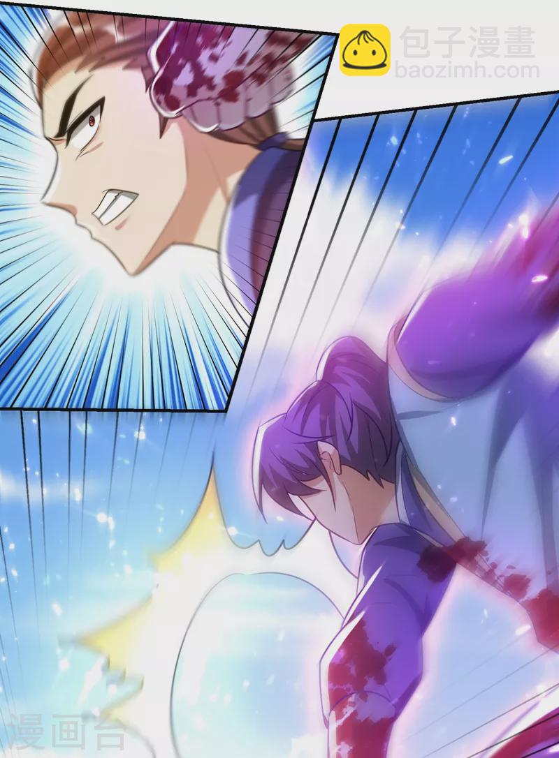 妖者爲王 - 第199話 用你的最強一擊吧！ - 3