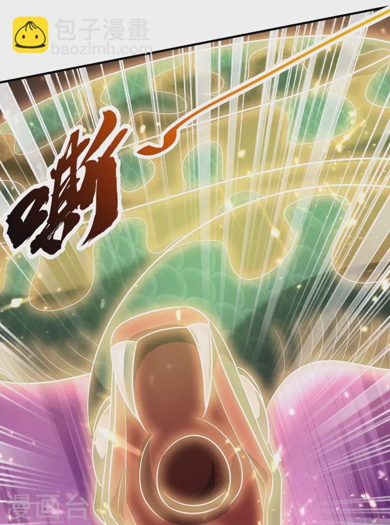 妖者爲王 - 第199話 用你的最強一擊吧！ - 2