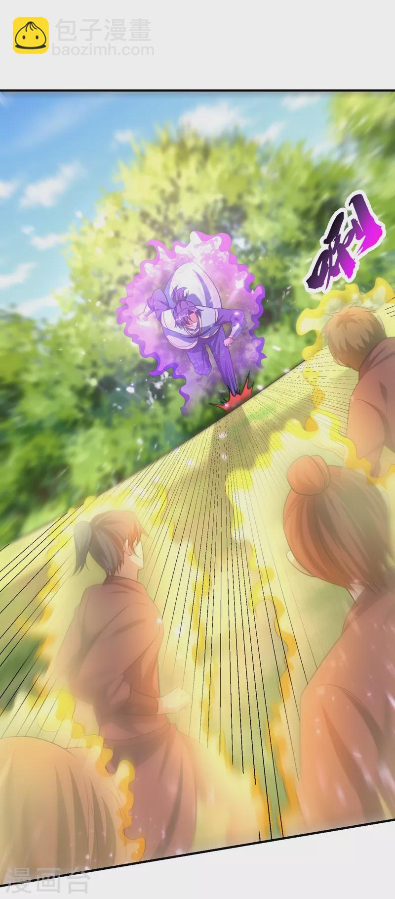 妖者爲王 - 第199話 用你的最強一擊吧！ - 7