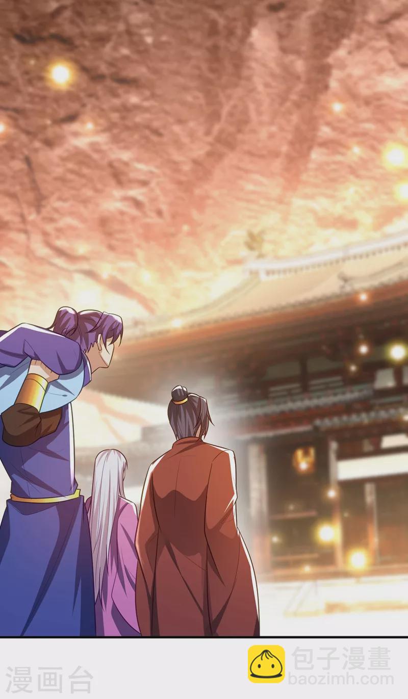 妖者爲王 - 第201話 再臨神秘陵墓！ - 1