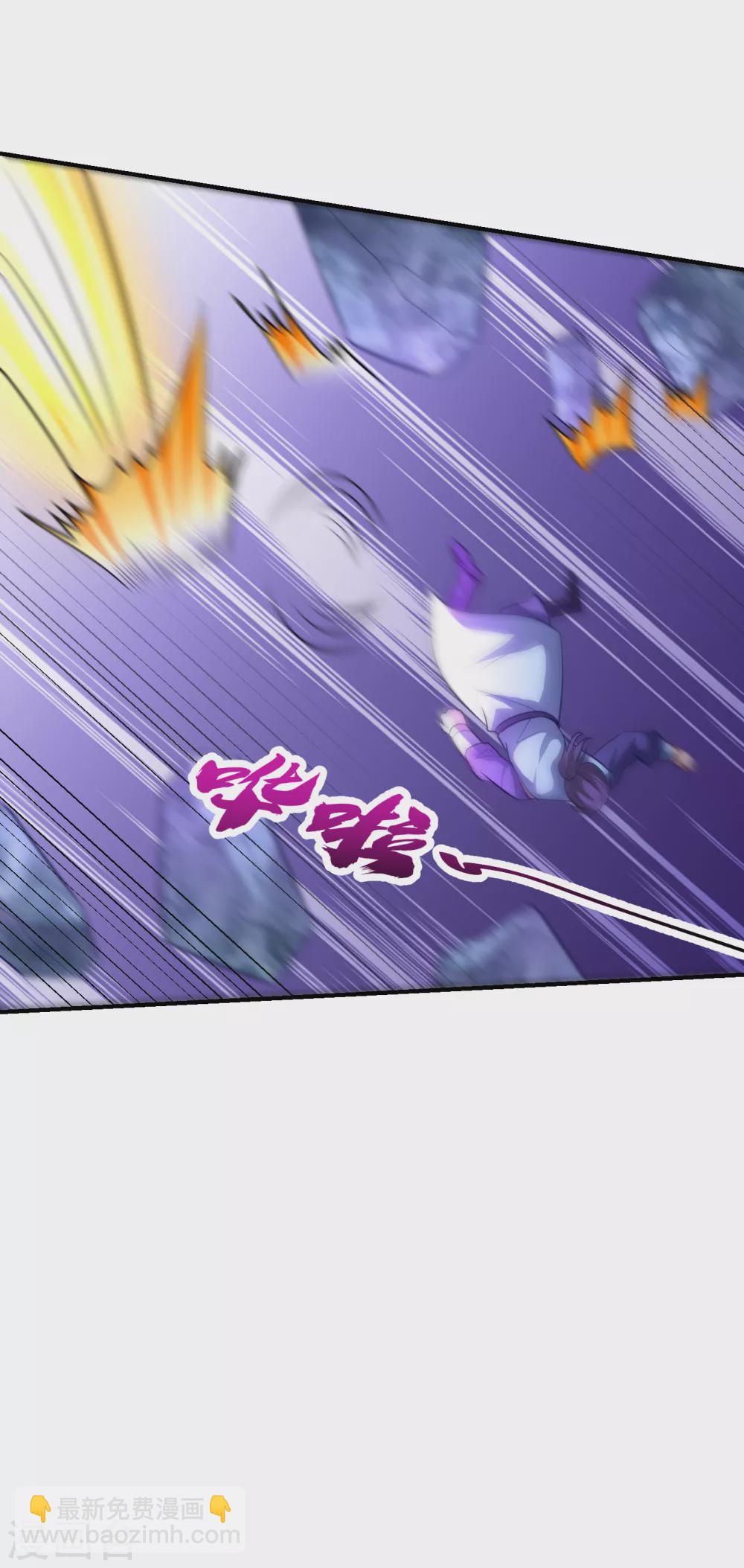 妖者爲王 - 第205話 靠！剎不住車了！ - 7