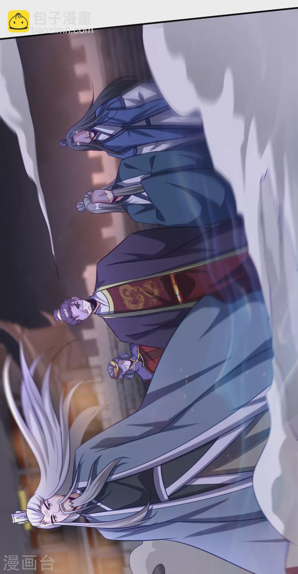 妖者爲王 - 第207話 這下玩完了！ - 5