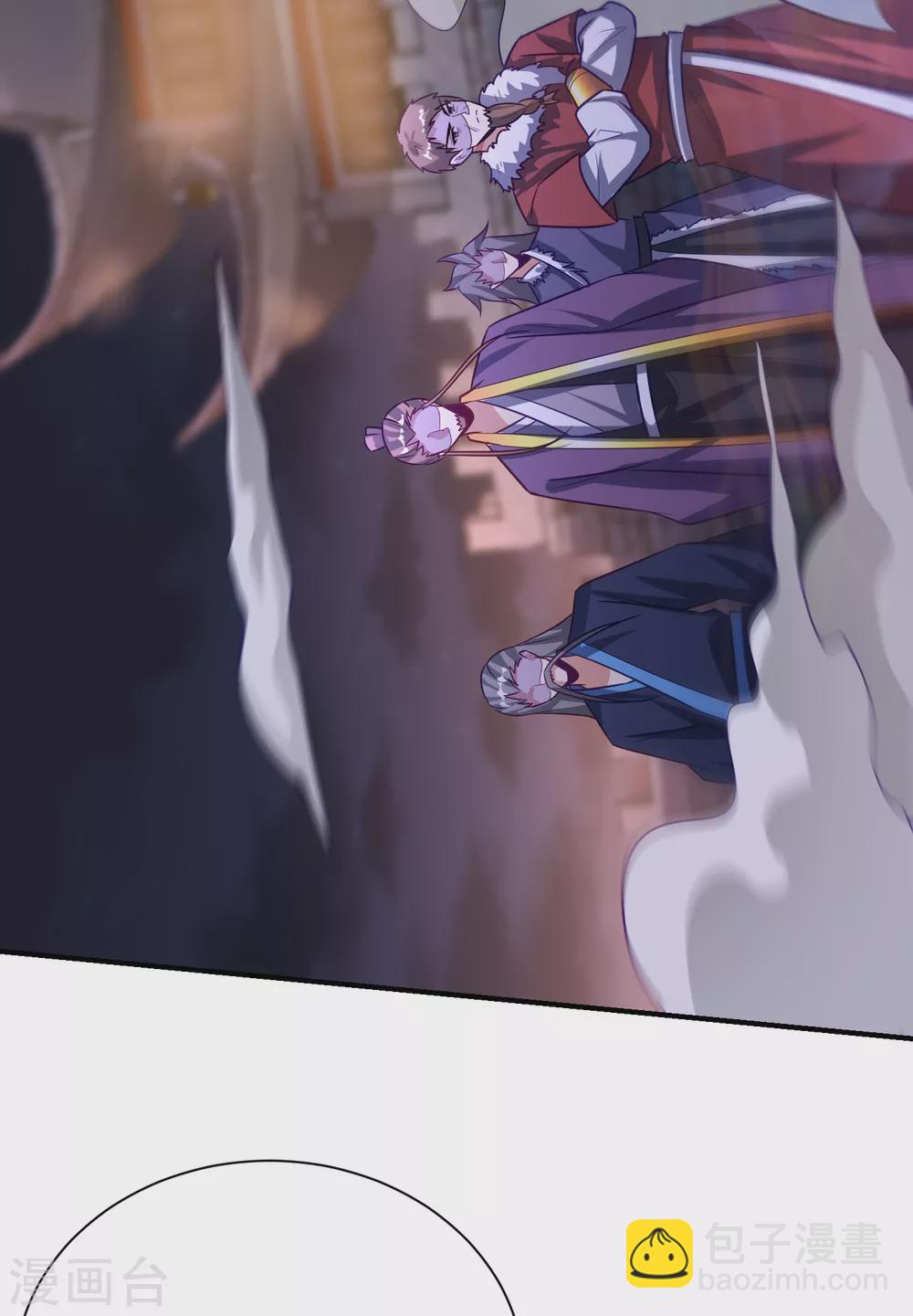 妖者爲王 - 第207話 這下玩完了！ - 6