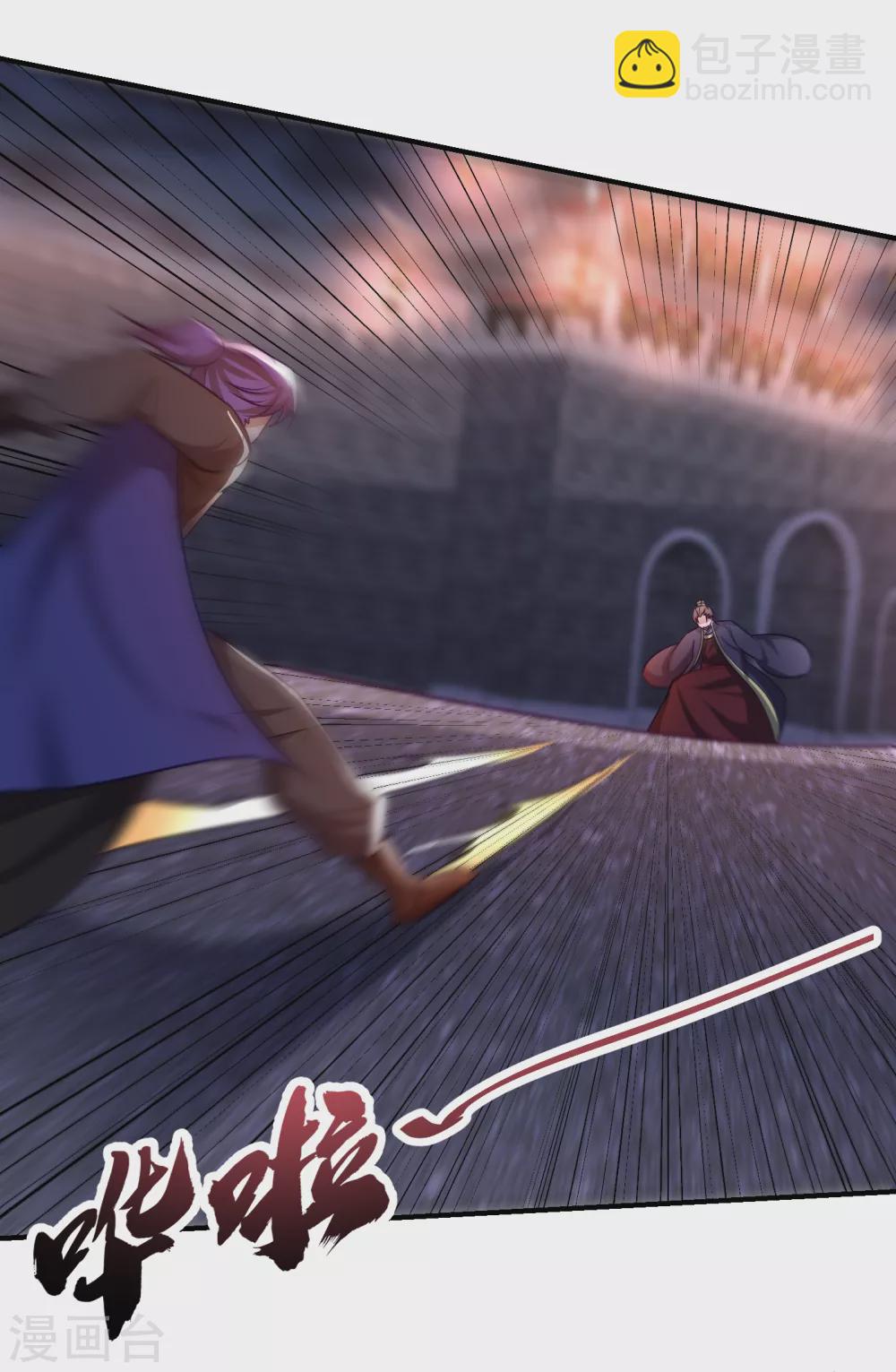 妖者爲王 - 第209話 硬碰硬！誰怕誰？！ - 2