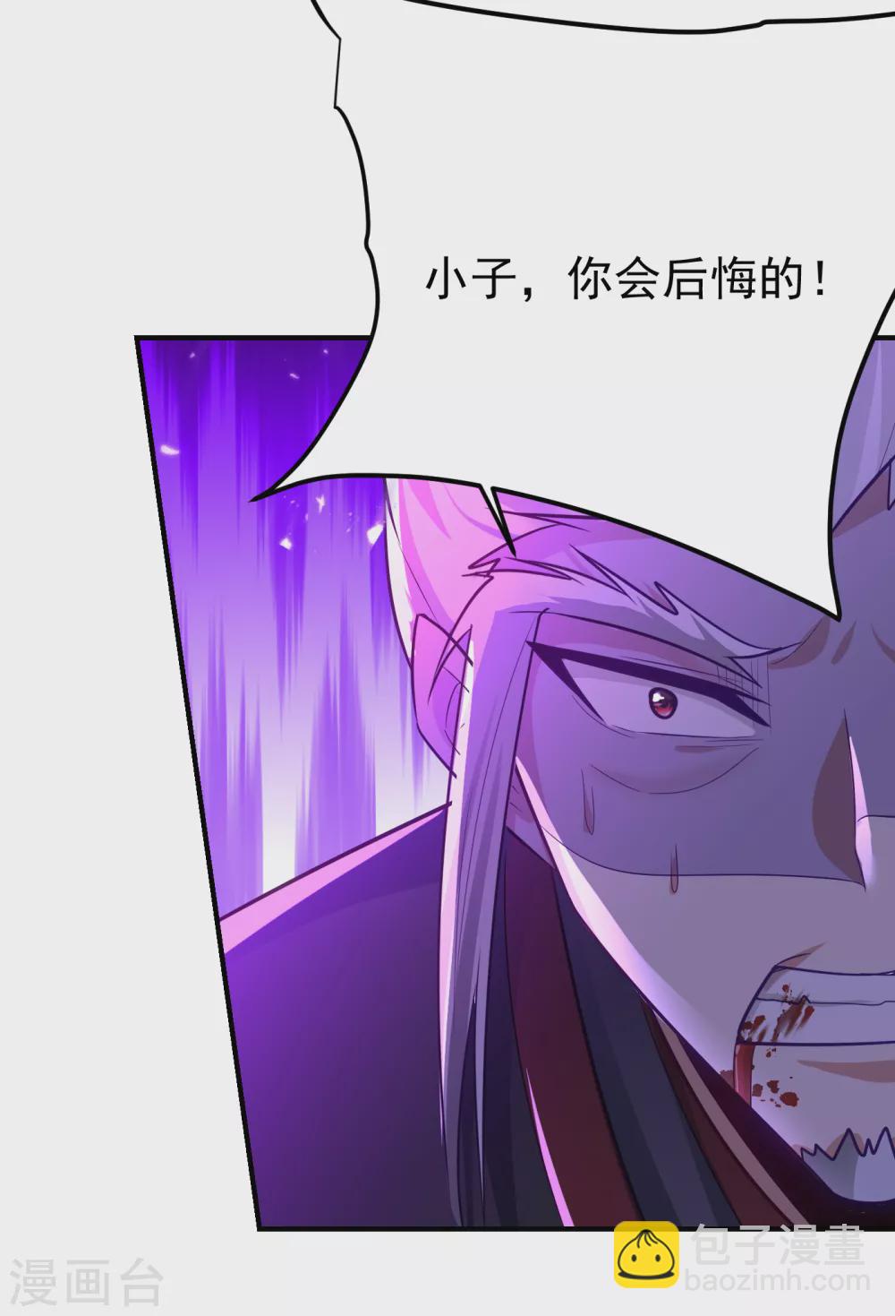 妖者爲王 - 第213話 迴歸之日，復仇之時 - 2