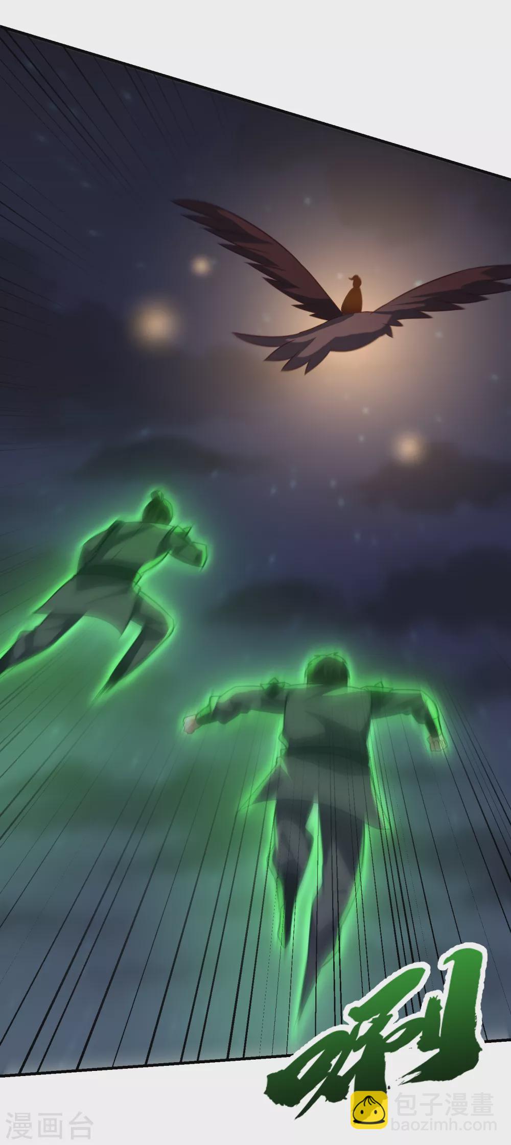 妖者爲王 - 第213話 迴歸之日，復仇之時 - 5