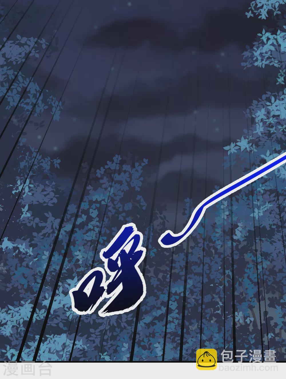 妖者爲王 - 第213話 迴歸之日，復仇之時 - 4