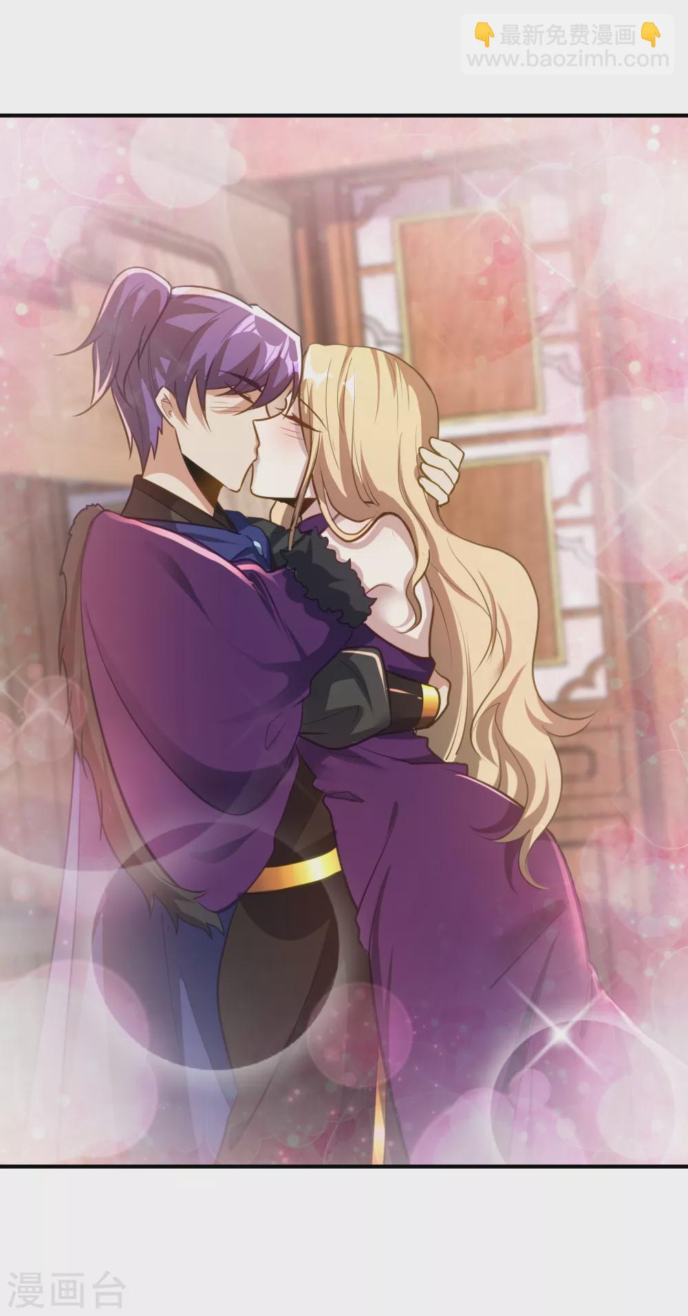 妖者爲王 - 第217話 雅兒認定你了 - 2