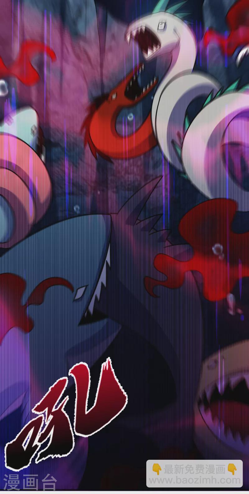 妖者爲王 - 第225話 紅豆？真的是你嗎？ - 2